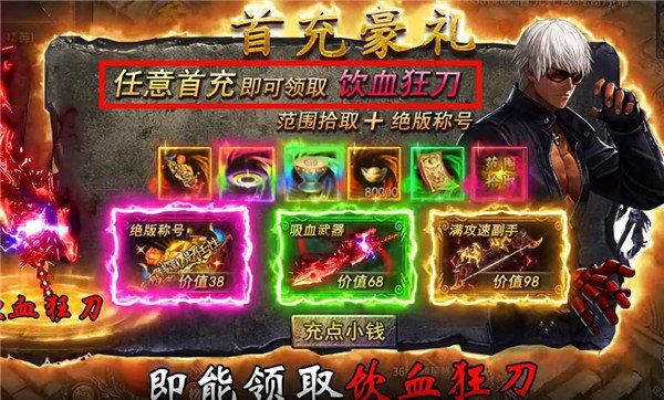 极速雷霆