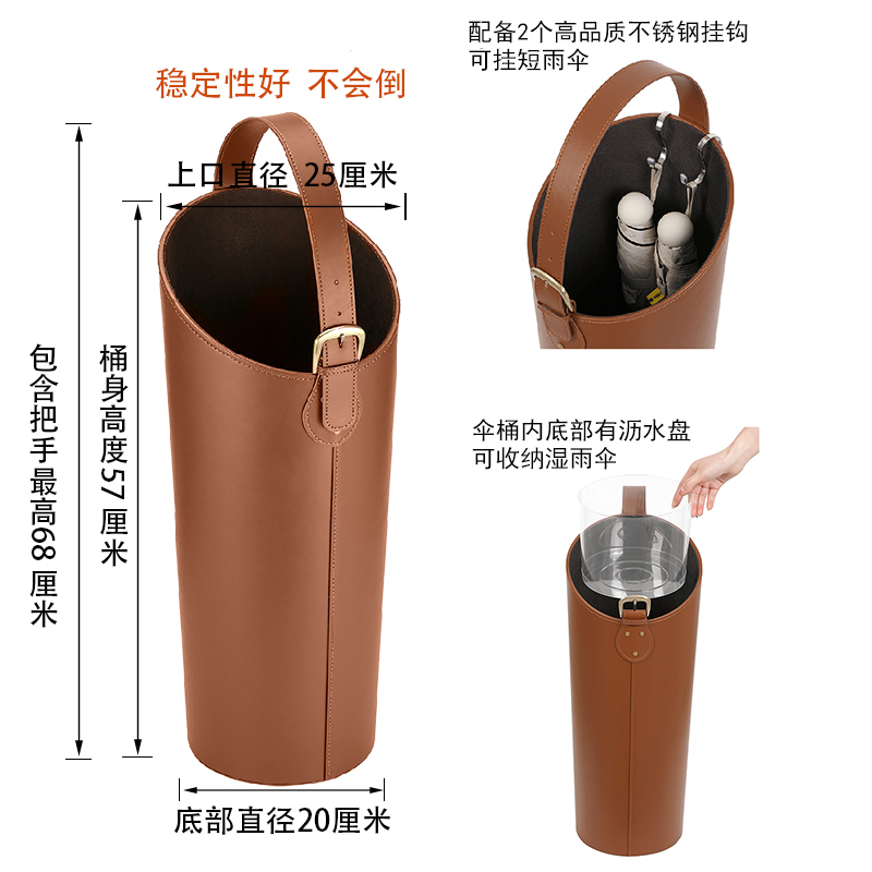 大容量皮革装长雨伞桶收纳架：家门口的时尚收纳神器，你还在等什么？