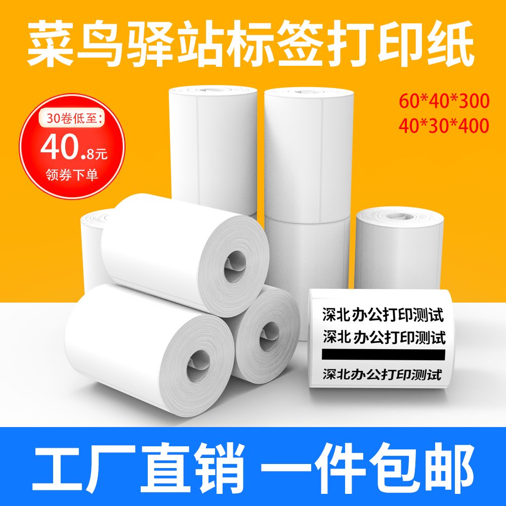 揭秘武清区菜鸟网络：物流界的超级大脑，到底在忙些什么？