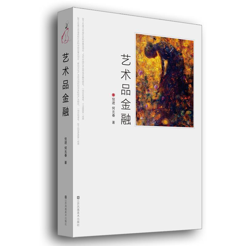 大清1910年北洋天津银号李鸿章像伍两银币：穿越百年的金融艺术品