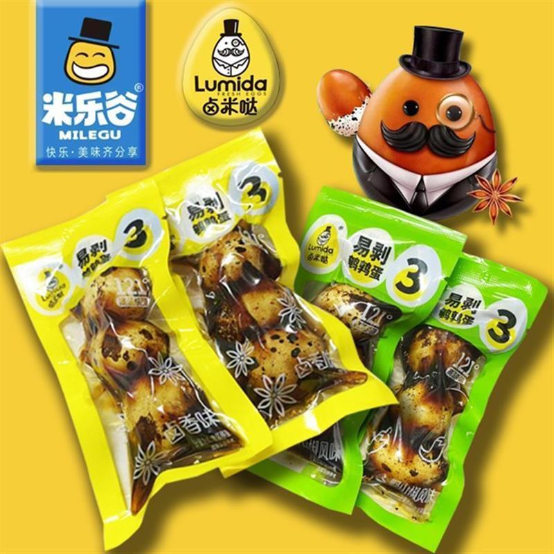 救命！这6颗鹌鹑蛋居然能吃出贵妇感？每天吃一个皮肤直接发光✨