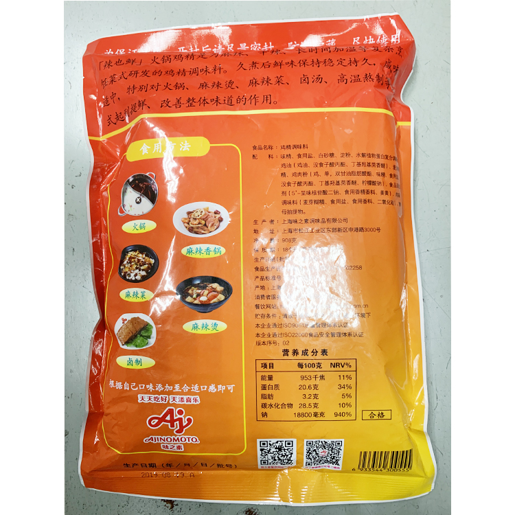 味之素：不只是调味品，更是美食的点睛之笔