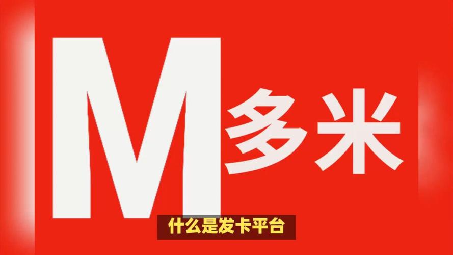 银讯发卡网,揭秘信用卡申请与管理的便捷之道
