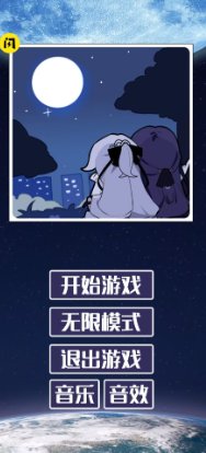 后崩坏终章归来