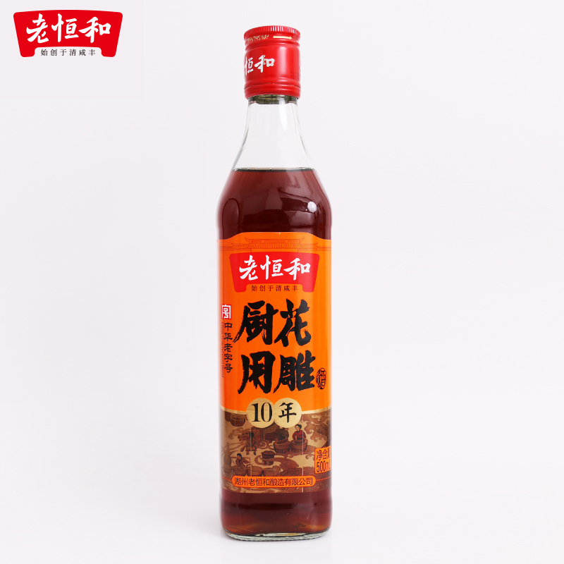 老恒和厨用花雕酒10年陈酿：厨房里的烹饪神器，去腥解膻的秘密武器！