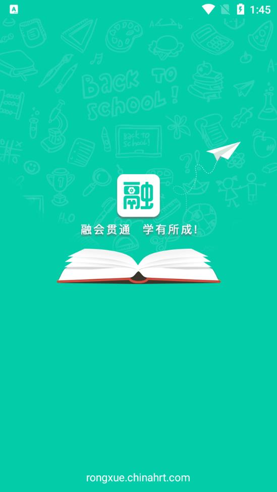 融学app官方下载安装 v6.0.3 最新版3