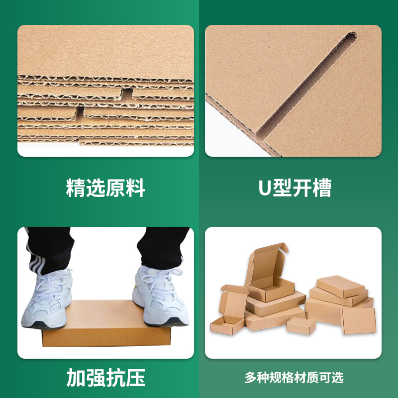 特硬抗压牛皮纸飞机盒：雨伞打包神器，淘宝物流快递首选！️