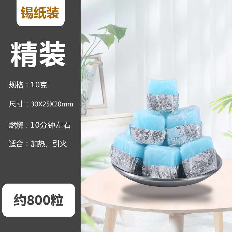 酒精块：居家烧烤&amp;火锅必备神器，耐烧又方便，让你轻松享受美食盛宴！