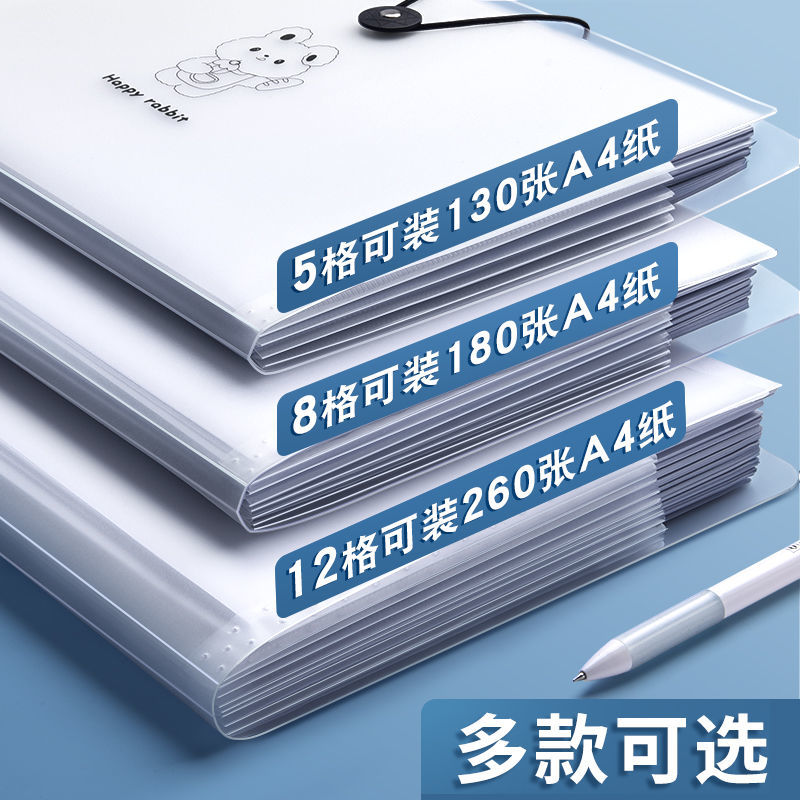 大容量风琴包收纳册A4学生专用多层试卷分类文件夹收纳袋，学习必备神器！✨