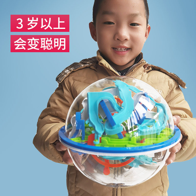 儿童迷宫闯关益智玩具3D立体走珠超难滚珠弹珠轨道男孩子8-12岁，智力开发新神器！