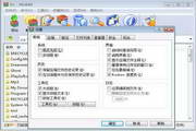 RAR For FreeBSD5.40 Beta 2