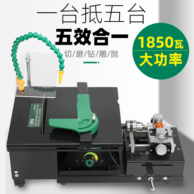玉石台磨机小型多功能雕刻机台锯翡翠抛光打磨打孔切割一体机工具：匠心之作，开启玉石雕刻新篇章！