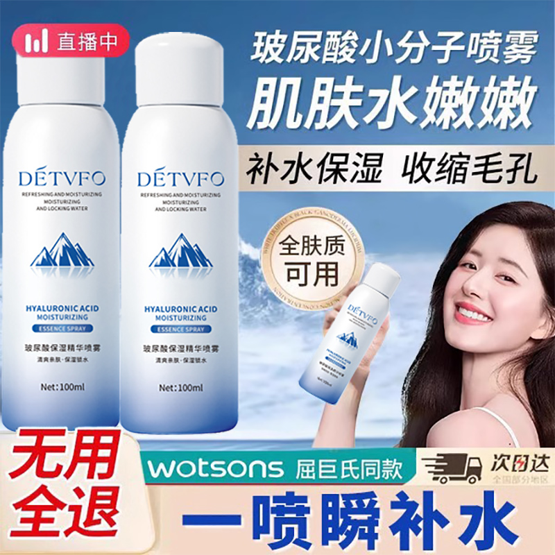 定妆喷雾可以飞机托运吗？出行必备小知识