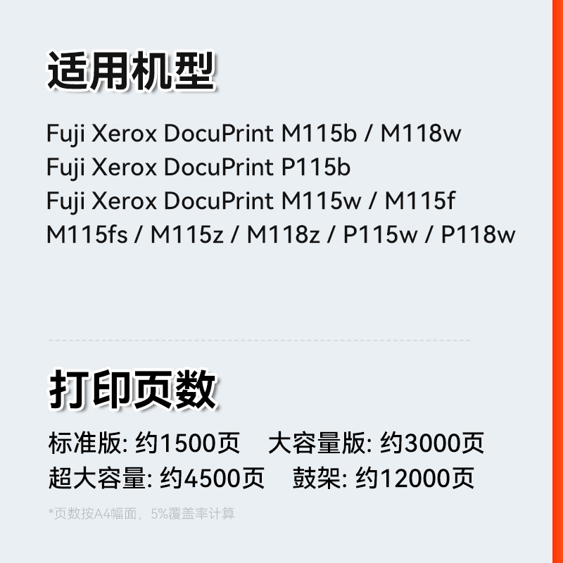 施乐粉盒大揭秘：告别卡纸，打印更流畅！️