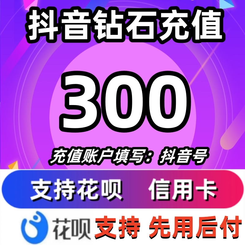 花呗简单业务客服怎么样？真相曝光！