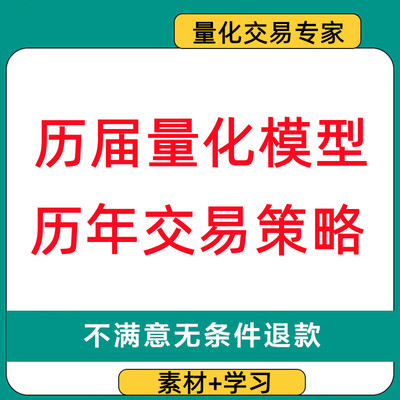 TB交易开拓者：从新手小白到高手的秘诀，免费策略源码大放送！