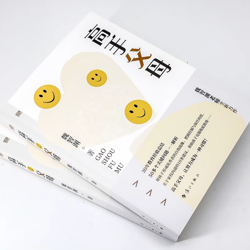 教科书般教程！手机如何使用Deep Seek？小白必看，一键解锁宝藏功能！