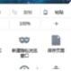 Block site屏蔽指定网址并设置自动跳转浏览器插件V3.1.7最新版