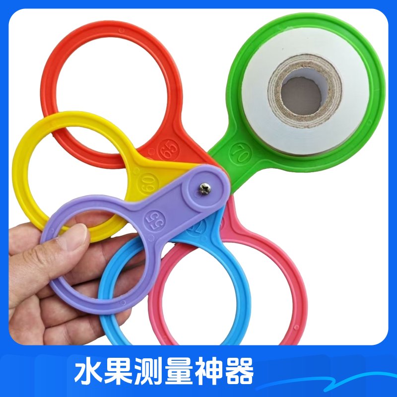 水果分级板大揭秘：如何用量果圈精准挑选沃柑、桃柑橘和苹果？