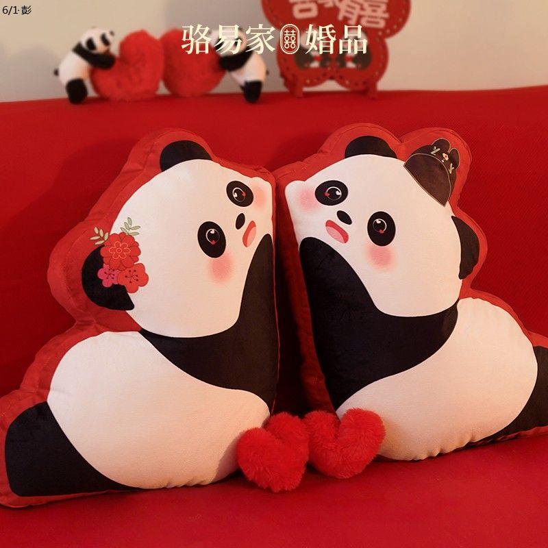 遇见国宝结婚抱枕：给新家添一抹古韵的浪漫婚庆礼物