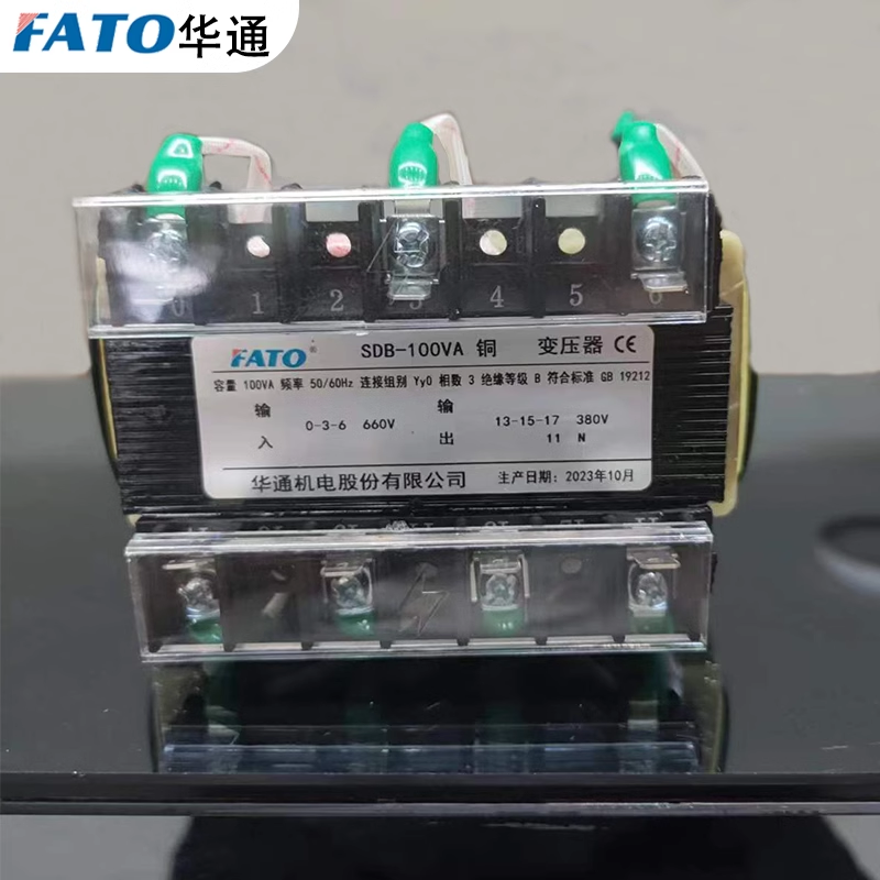 FATO华通SDB系列三相干式变压器：全能型同步变压器，满足你的所有电压需求！