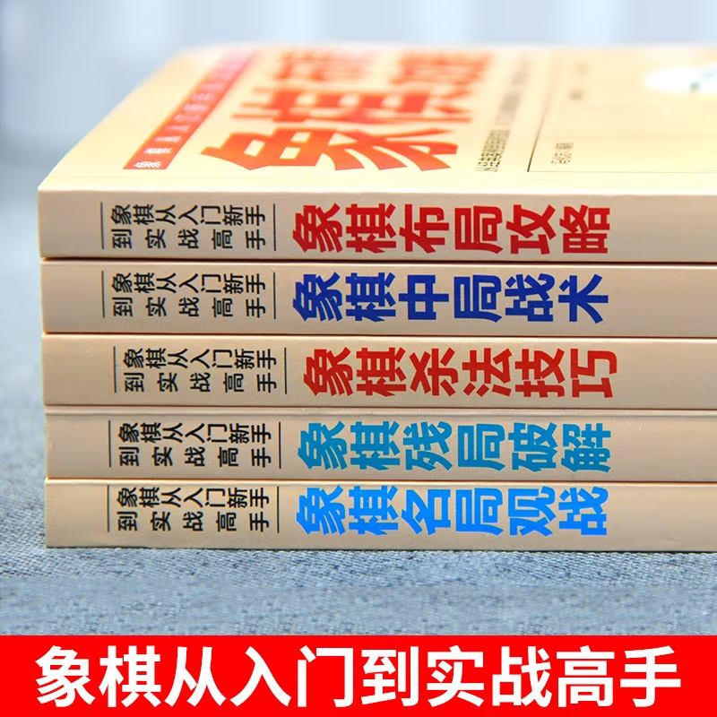 战术小队游戏攻略：从新手小白到高手的进化之路
