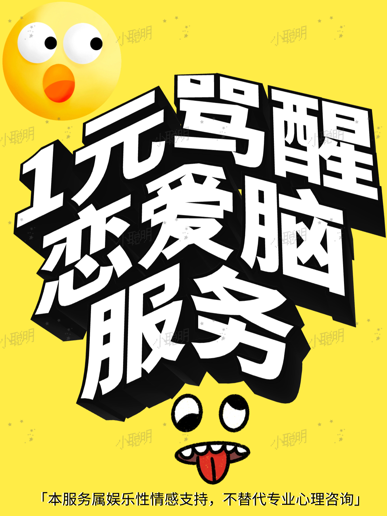 世纪佳缘交友市场，如何找到真爱？揭秘大数据下的恋爱神器！