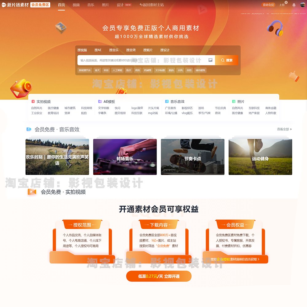 超有料！肥胖危害真实案例曝光，你还在等什么？赶紧瘦下来！