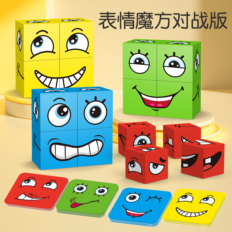 szreggio新款透明色彩窗强磁拼搭百变磁力片益智积木，解锁创意新玩法！✨
