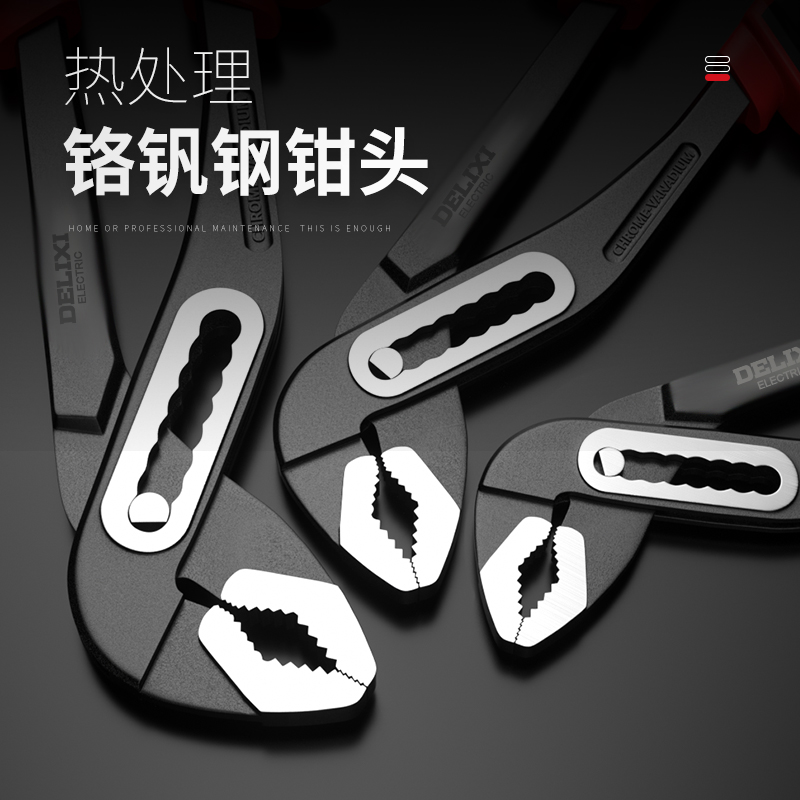 水泵钳管钳钳式扳手：家庭维修神器，超大开口万用扳手的全能解析！