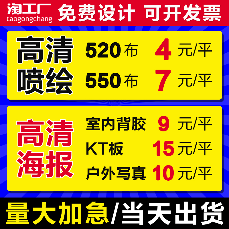 pp纸海报定制：创意广告界的全能选手，打造视觉盛宴的秘密武器！