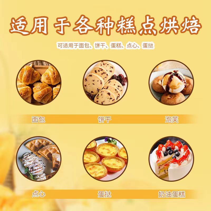 Sweetex甜味素片：无糖甜味的秘密武器，让你甜蜜不长胖！