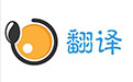 多国语言翻译器1.0 绿色版