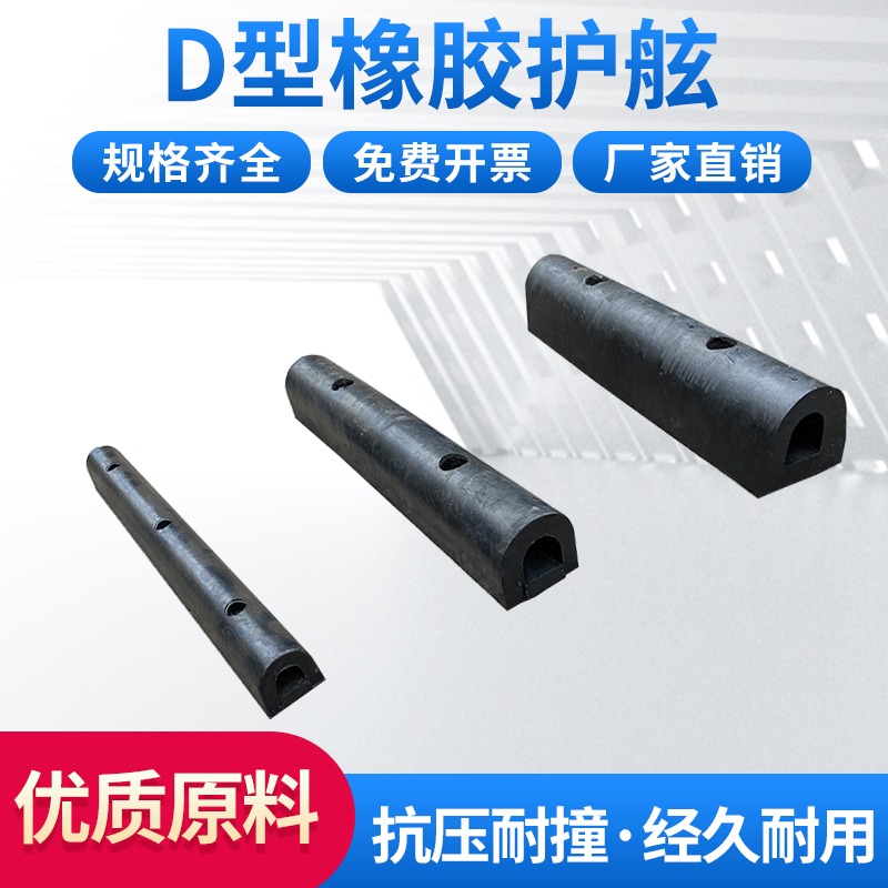码头月台必备神器！角铁防撞块橡胶缓冲条真的太香了！物流人必入