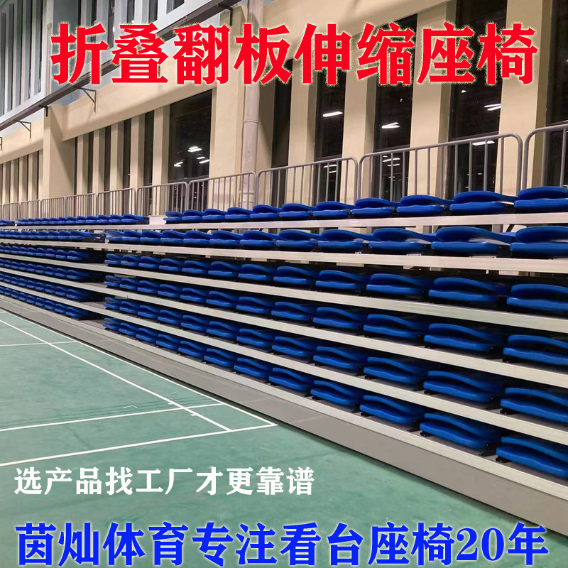 如何选择适合的体育馆伸缩看台座椅？