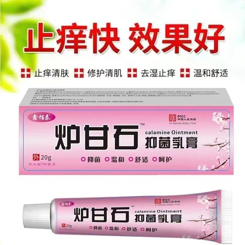 报喜鸟是什么鸟品种？它的特点和习性有哪些？