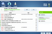 博购企业名录搜索百度版2.0.0.2