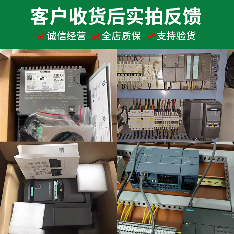 触摸屏6AV2123-2/DB/GB/JB/MB/MA/GA/03-0AX0：解锁新视界，智能触控新体验！