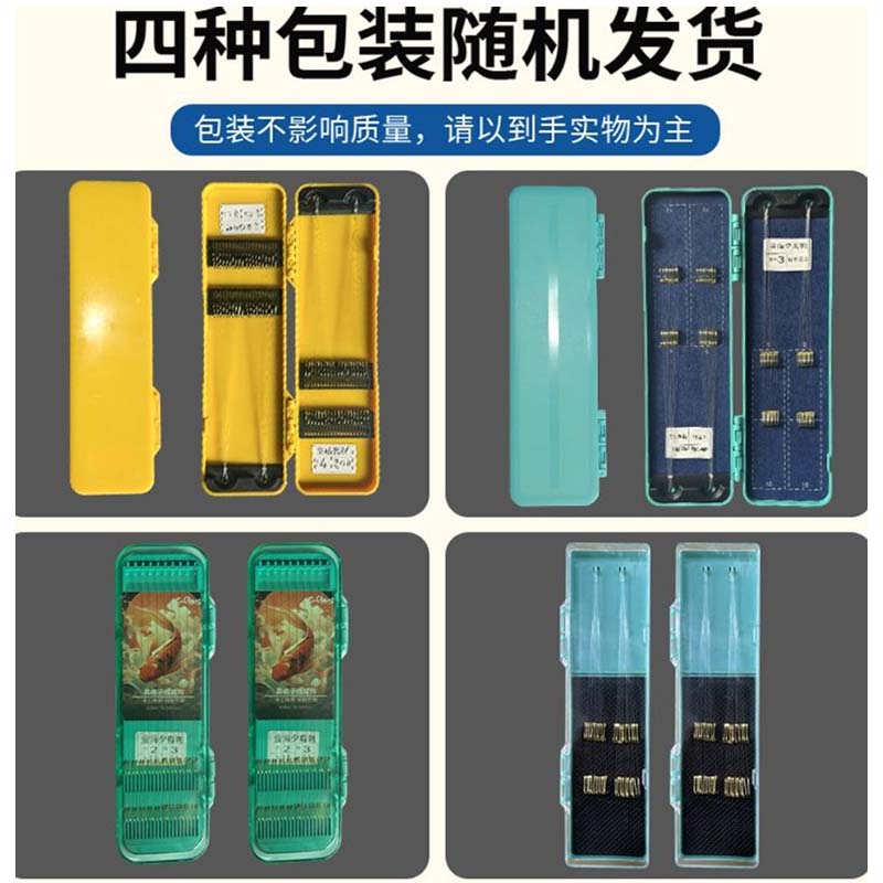 2024新款防缠绕鱼钩精品子线双钩绑好伊势尼全套鬼牙钓鱼套装，专为鲫鱼设计！