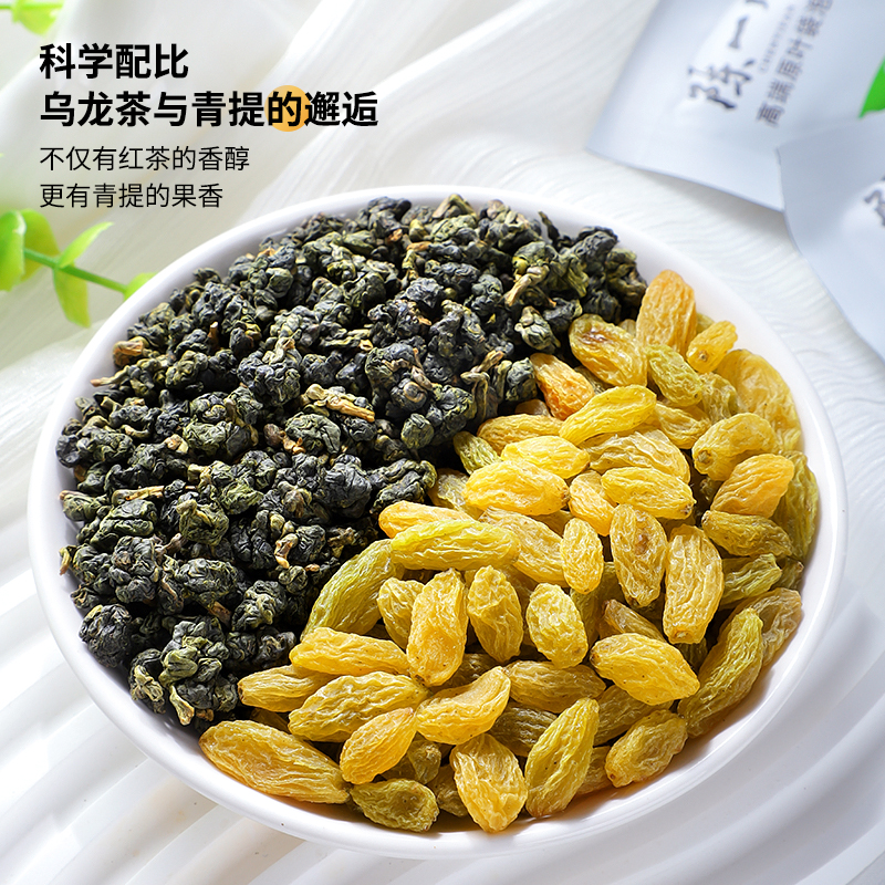 乌龙茶是青茶吗？