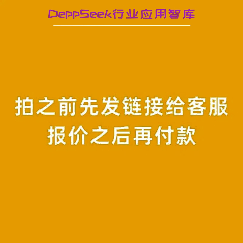 如何使用腾讯文档创建和编辑在线文档？新手必看！