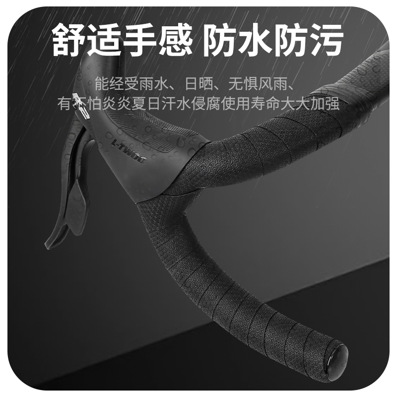 JCSP公路车把带：骑行路上的守护神，告别滑手与震动！‍♂️