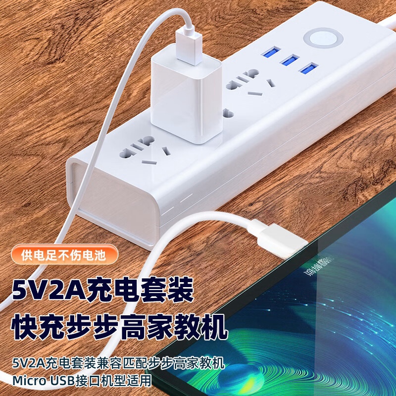 步步高学习机最低多少钱？学生党必看的性价比之选！