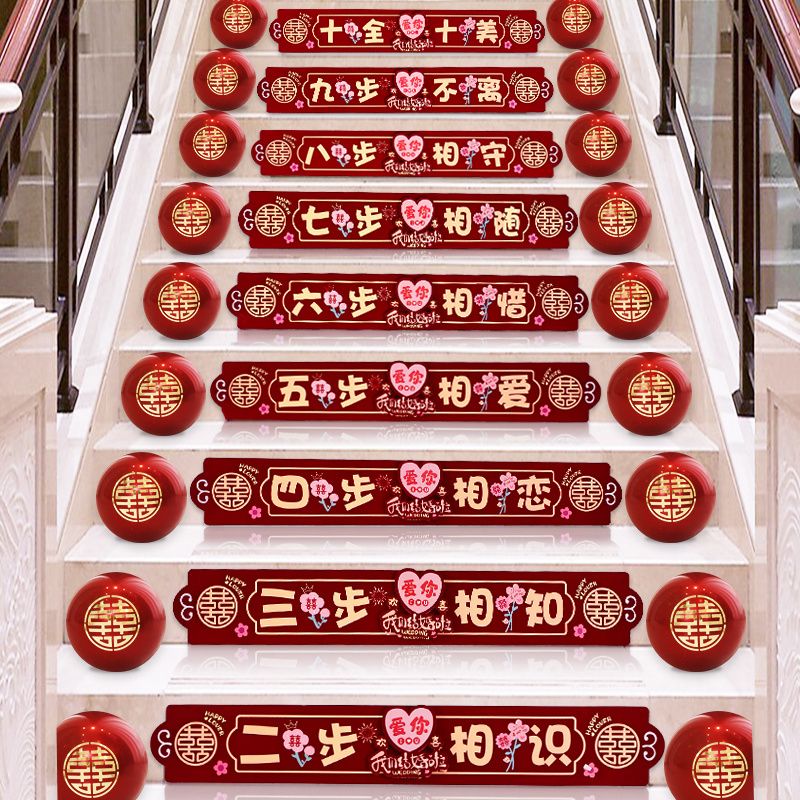 结婚楼梯扶手装饰：打造梦幻婚礼现场，让爱情步步生花✨