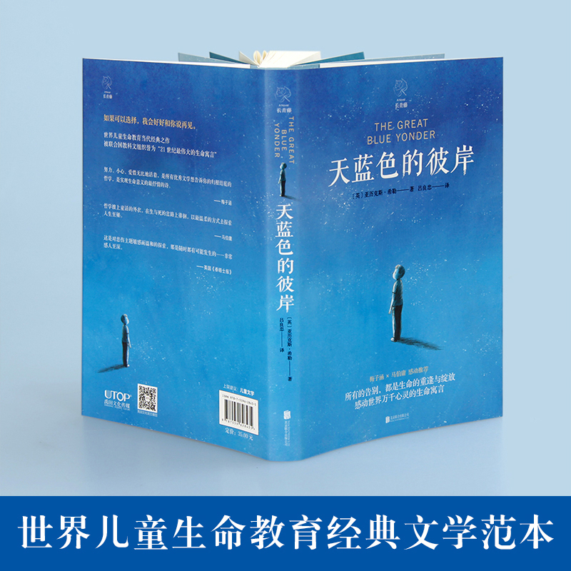 南北归一全三册正版书籍：穿越时空的文学盛宴