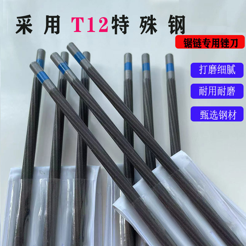 进口斯帝尔油锯锉刀：电链锯伐木神器，让伐木变得更轻松！