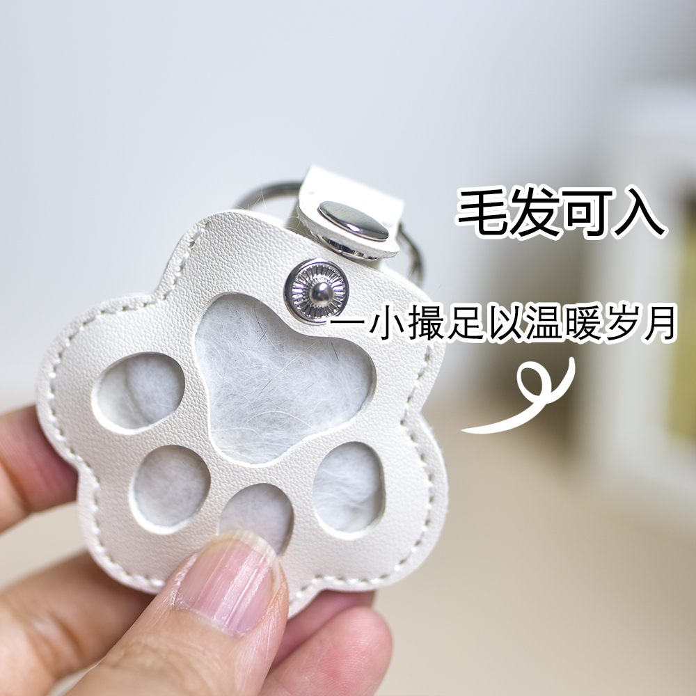 新款猫咪宠物毛发纪念品钥匙扣，留住喵星人的温暖瞬间！
