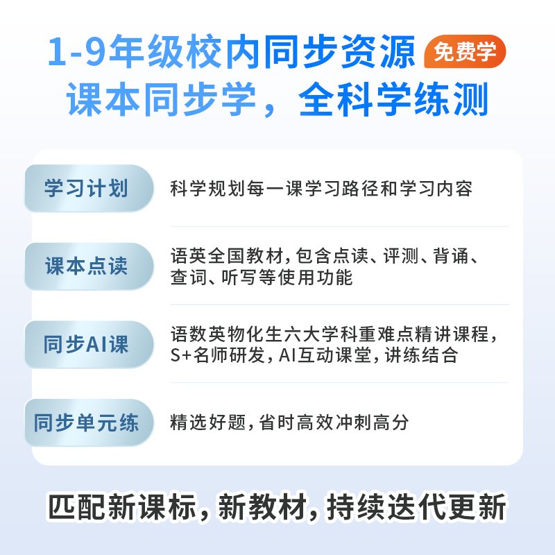 海信纳米盒超大屏护眼AI学习机，闺蜜机二合一，暑假预习辅导神器！✨