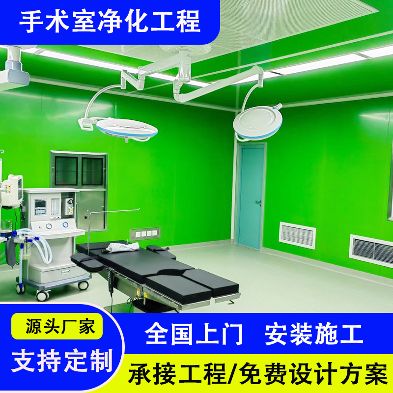 手术室电解钢板：守护美丽与健康的双重保险，口腔种植与美容院的净化秘籍