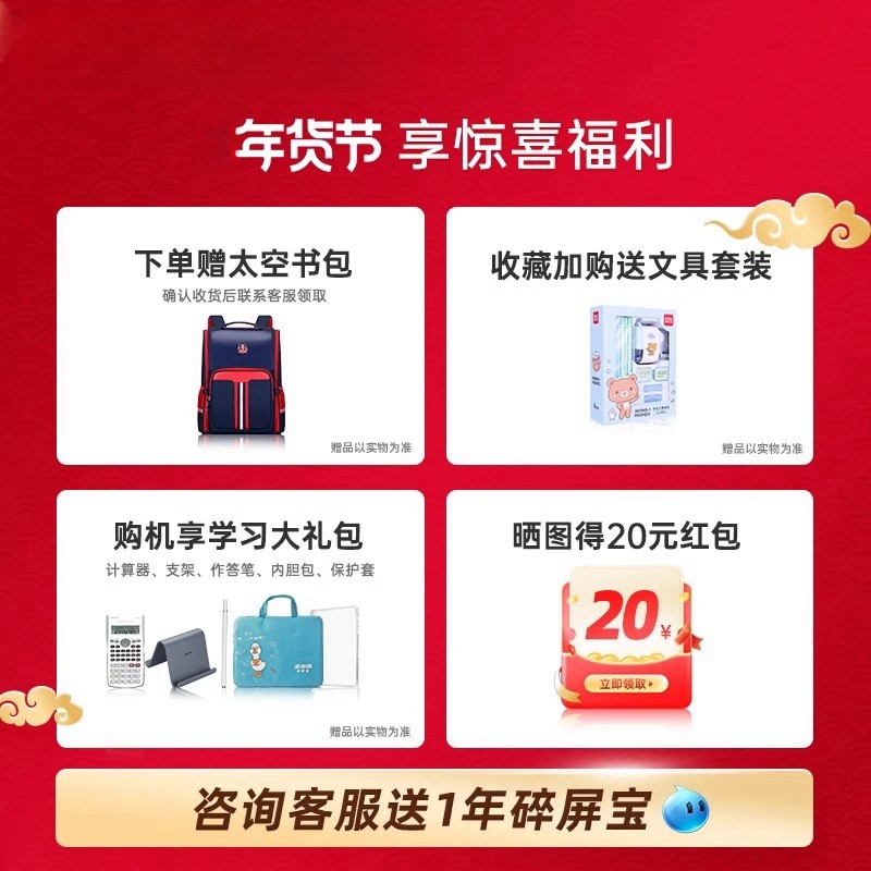 科大讯飞和步步高学习机哪个更适合孩子？